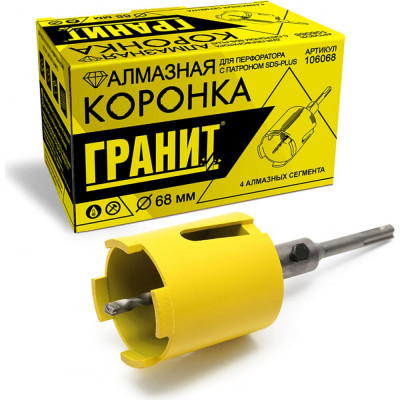 Гранит алмазная коронка d68 sds-plus 106068