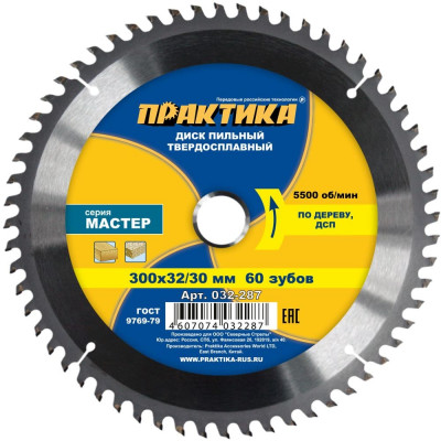 ПРАКТИКА Диск тв/сп 300x32/30, Z=60 T=3,0 mm дерево, ДСП 032-287