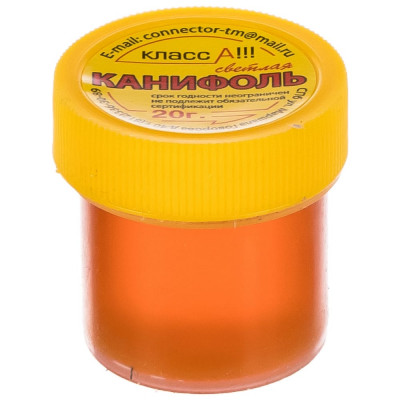 Connector Канифоль в баночке 20 г. KA-20