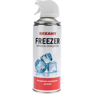 REXANT FREEZER 400 мл аэрозоль охладитель 85-0005