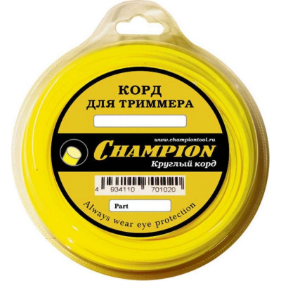 Триммерный корд Champion Round C5063