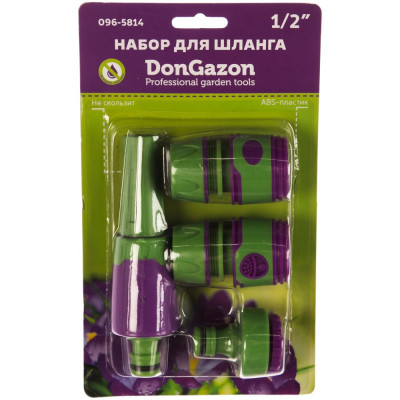 DON GAZON НАБОР ФИТИНГОВ ДЛЯ ШЛАНГОВ 1/2