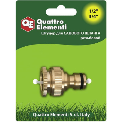 Штуцер для шланга QUATTRO ELEMENTI 246-357