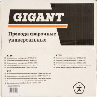 Gigant Электрододержатель с кабелем 5м в сборе КГ25 G-821