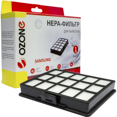 Фильтр для пылесоса SAMSUNG OZONE H-03 HEPA