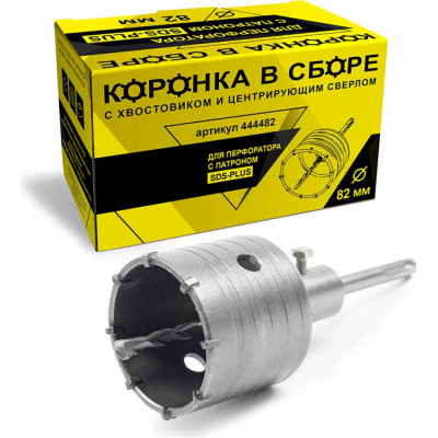 ГРАНИТ КОРОНКА В СБОРЕ SDS-PLUS С ХВОСТ. И ЦЕНТР. СВ. d82 444482