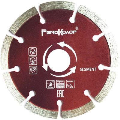 Ремоколор диск отрезной алмазный сегментный 115 мм 22,2 мм /шт./ 37-2-003