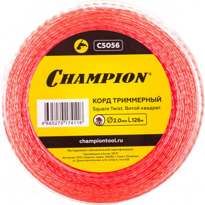 Триммерный корд Champion 2.0 мм, 126 м, витой квадрат C5056