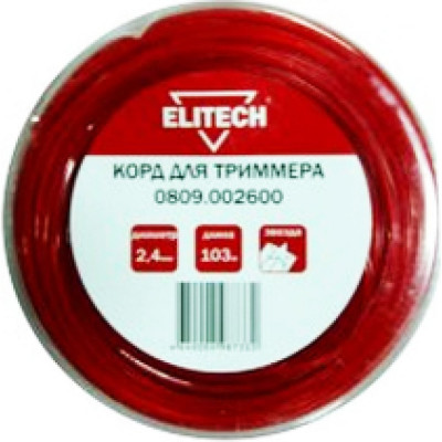 Elitech леска 0809.002600