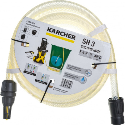 Всасывающий шланг Karcher SH 3 2.643-101