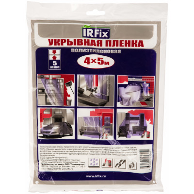 IRFIX Укрывная пленка 4м*5м 5мкрн 30070