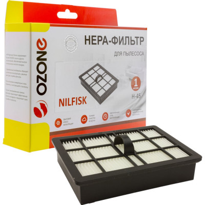 Фильтр hepa для пылесоса NILFISK OZONE H-45