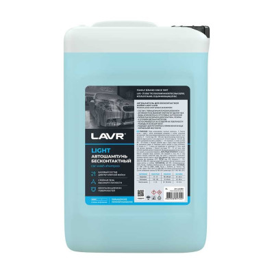 LAVR Автошампунь для бесконтактной мойки Light, 5 л Ln2302