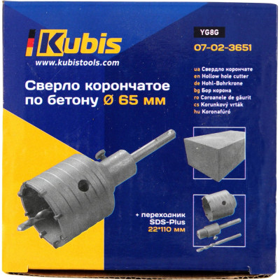 KUBIS Сверло корончатое по бетону 65 мм, YG8C + переходник SDS-Plus 22x110 мм 07-02-3651