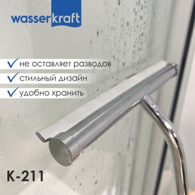 WasserKraft Скребок для душевой кабины K-211