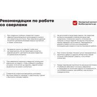 AEG Сверло HSS-G 1шт.10mm AAKHSSG10 4932479317