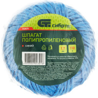 Полипропиленовый шпагат СИБРТЕХ 93977
