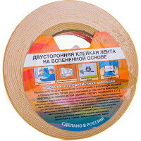 Монтажная клейкая лента КУРС 11790
