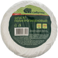 Полипропиленовый шпагат СИБРТЕХ 93879