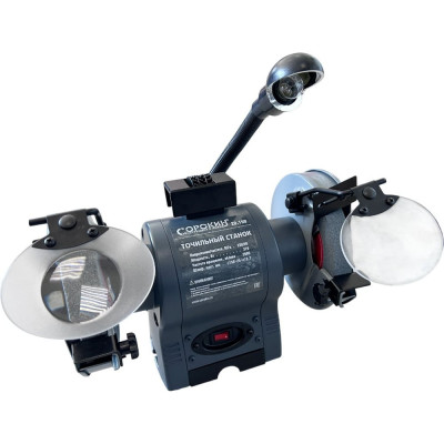 Точильный станок СОРОКИН 150мм 20.150