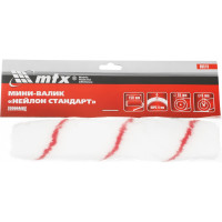 Сменный  мини-валик НЕЙЛОН Стандарт, MTX MASTER, 80610