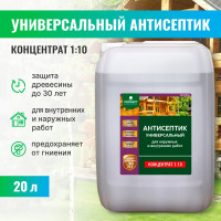 Универсальный антисептик для внутренних и наружных работ PROSEPT UNIVERSAL концентрат 1:10, 20 л 005-20