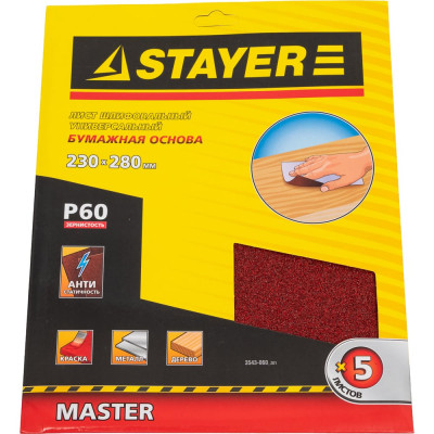 Шлифлист универсальный 5 шт. (230х280 мм; Р60) STAYER 3543-060_z01