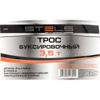 Буксировочный трос 3,5 тонны STELS 54373