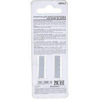 Полотно Т118G 2 шт. по металлу для электролобзика (76/51 мм; HSS) FIT HQ 40963