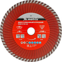 Диск алмазный отрезной Turbo (180х22.2 мм) для угловых шлифмашин Matrix 73181