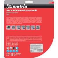 Диск алмазный отрезной Turbo (180х22.2 мм) для угловых шлифмашин Matrix 73181