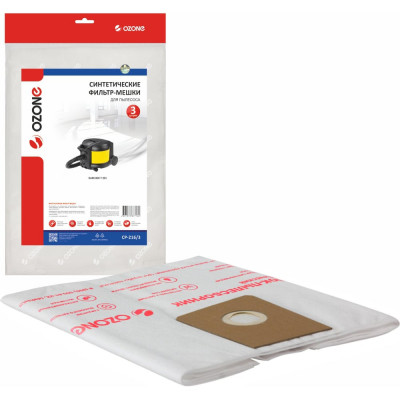 Мешок-пылесборник clean pro синтетический 3 шт. (до 12 л) OZONE CP-216/3