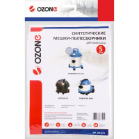 Мешок-пылесборник clean pro синтетический 5 шт. (до 10 л) OZONE CP-222/5