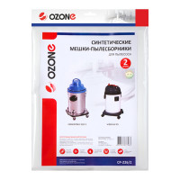 Мешок-пылесборник clean pro синтетический 2 шт. (до 25 л) OZONE CP-226/2