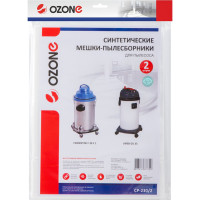 Мешок-пылесборник clean pro синтетический 2 шт. (до 36 л) OZONE CP-230/2