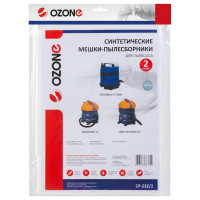 Мешок-пылесборник clean pro синтетический 2 шт. (до 36 л) OZONE CP-232/2
