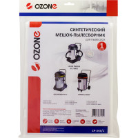Мешок-пылесборник clean pro синтетический 1 шт. (до 100 л) OZONE CP-245/1