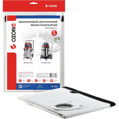 Мешок-пылесборник turbo синтетический multiplex carbon 1 шт. (до 105 л) OZONE XT-528
