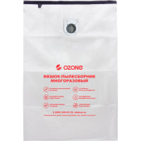 Мешок-пылесборник turbo синтетический multiplex carbon 1 шт. (до 105 л) OZONE XT-528