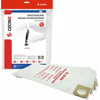 Мешок-пылесборник vertical pro 5 шт. для вертикальных пылесосов (до 7 л) OZONE VP-150/5