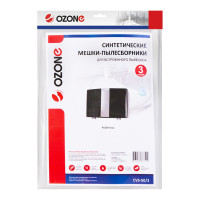 Мешок-пылесборник microne синтетический для встроенных пылесосов 3 шт. OZONE CVS-50/3