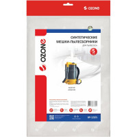 Мешок-пылесборник Back Pack для ранцевых пылесосов 5 шт. (до 7 л) OZONE BP-120/5