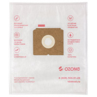 Мешок-пылесборник Back Pack для ранцевых пылесосов 5 шт. (до 7 л) OZONE BP-120/5