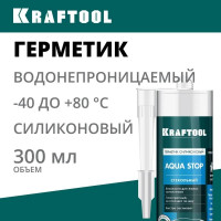 Силиконовый герметик KRAFTOOL KRAFSeal GX107 AQUA STOP 300 мл, стекольный, прозрачный 41256-2