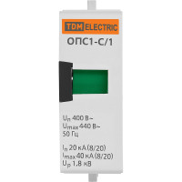 Сменный модуль TDM ОПС1-C 1P SQ0201-0012