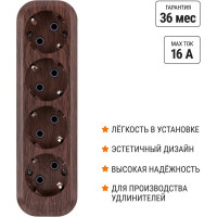Колодка для удлинителя TDM ELECTRIC на 4 гнезда 2П, с заземлением, 16А 250В "Эко" (бук) SQ1806-0065