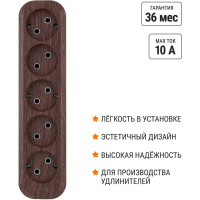 Колодка для удлинителя TDM ELECTRIC на 5 гнезд 2П, без заземления, 10А 250В "Эко" (бук) SQ1806-0067