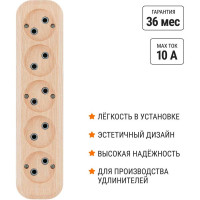 Колодка для удлинителя TDM ELECTRIC на 5 гнезд 2П, без заземления, 10А 250В "Эко" (сосна) SQ1806-0053