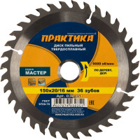 Диск пильный по дереву (150х20/16 мм; Z36) ПРАКТИКА 030-351
