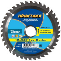 Диск пильный по ламинату (185х30/20/16 мм; Z40) ПРАКТИКА 032-980
